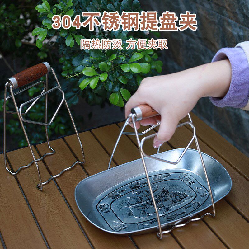 速发0碗不锈钢提木器防烫碗碟夹盘柄取4夹厨房夹碗器取菜夹抓盘夹