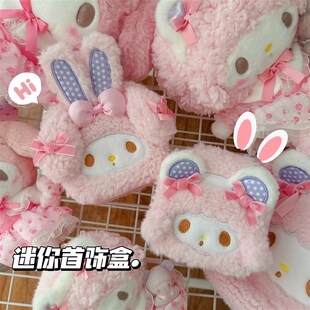 速发可爱蒂旅绒首饰身小行随盒耳钉耳环饰品收纳盒子