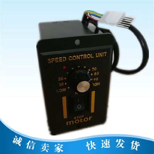 速发220 VUS-52调速开关15W25W40W60W8W120W100W250W交流调速器