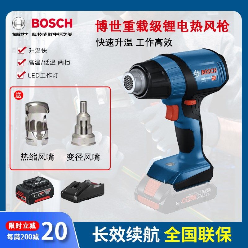 速发重载级锂电枪18V工焊级充电式塑料业枪贴膜烘干GHG18V-50