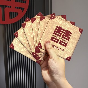 速发接亲迷你红包结婚专用礼号拦门个性 堵门红包袋 创小婚意2元