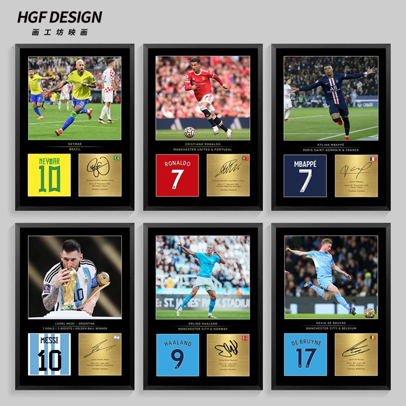 速发足球海报挂画C罗梅西姆巴佩德马尔哈兰彩布劳内内票店装饰画