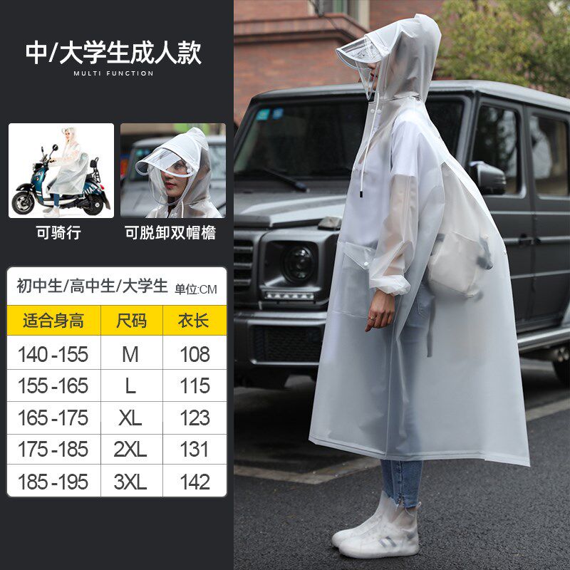 速发小学宝透明儿童雨衣男童用幼儿园上学专童带书包位宝生单人便