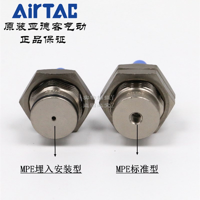 速发MPE6/8/10/12/16-5\10\15- 针型单作用螺纹气缸rTAC