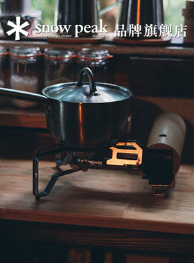 速发sow叠k雪峰sp露营户外折p便风防携式气罐卡式炉瓦斯炉GS-600