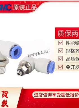 速发C高速旋转接头KSH/K/KXH/KXL04/06/08/10M12//5-01/02/0/04S