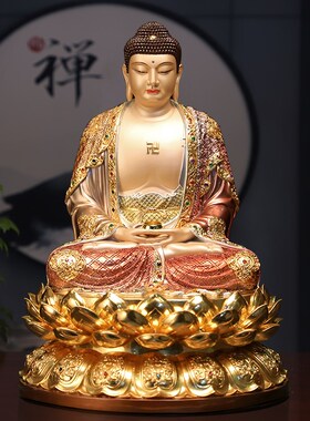 速发彩绘释迦牟尼佛铜雕药师佛佛像阿弥陀佛三宝佛如来佛摆件