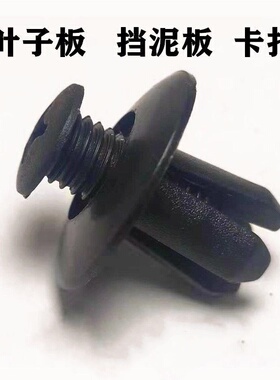 速发拧车式塑塞膨胀管膨胀螺丝钉螺栓胶料涨塞柳钉汽入用品膨胀钉