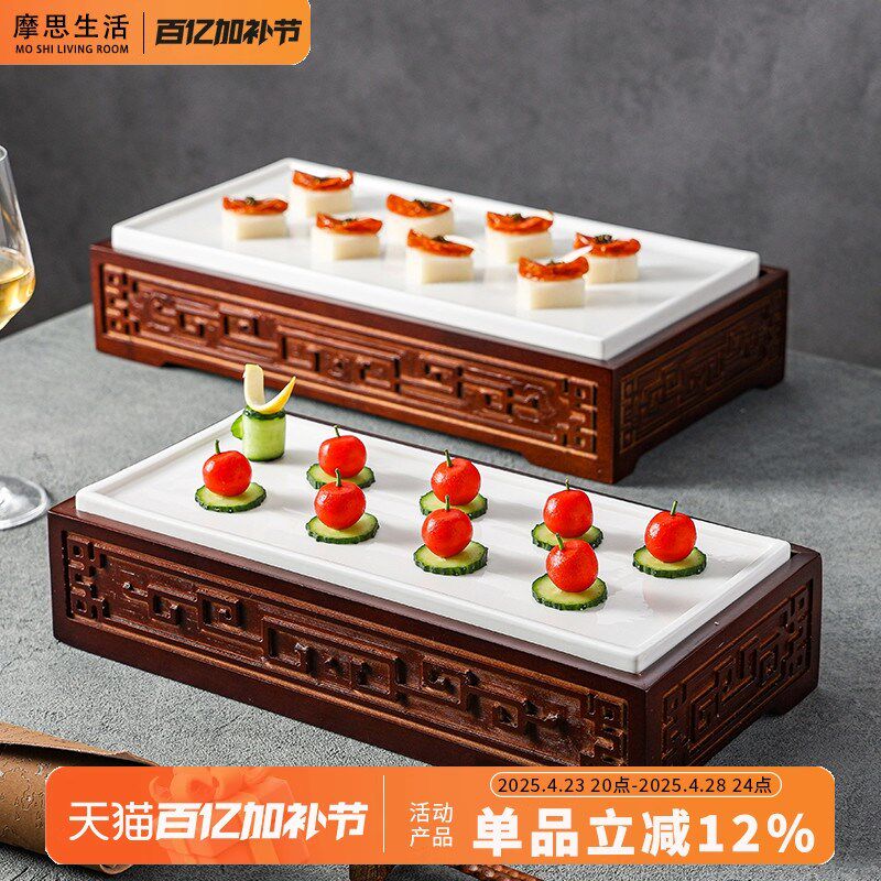 速发竹木创意餐具中式摆长会意商用凉菜冷菜盘所境菜菜盘子盘方形