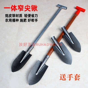 速发农用挖钢尖锹铁锹木柄小号钢锹锨铁炮皮钢小铲子锹全土种地锹
