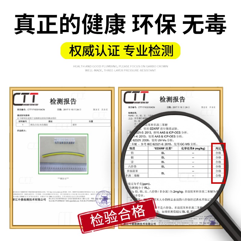 速发家用防冻水管软管自来水管高压洗车浇地橡胶4分6分pvc塑料管