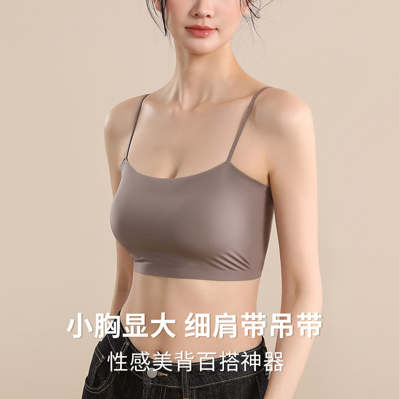 细肩带小吊带平胸专用背心女带胸垫小胸显大无痕美背内衣2025新款