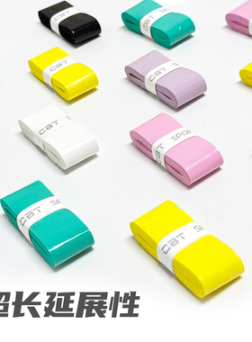 【小宋老师推荐】CBT三条装超粘手胶吸汗带 防滑 耐磨 吸汗 BT103