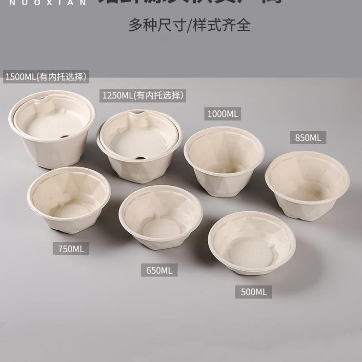 高档加厚一次性碗纸碗商用家用圆形装菜餐具打包带盖可降解烧烤环