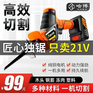 锂电往复马刀锯小型家用锯骨机切骨机电动手持电锯猪蹄牛骨头冻肉