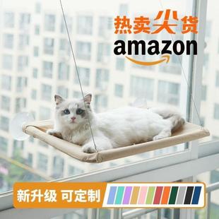 亚马逊爆款 通用猫吊床可拆洗猫窝秋冬 宠物用品吸盘猫咪吊床 四季