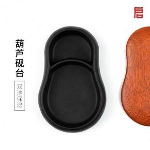 啟明文房葫蘆硯臺保濕 不干墨書法專用天然原石可研墨歙硯帶蓋高檔