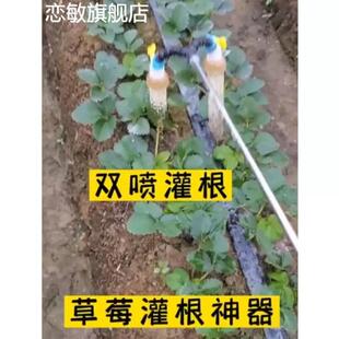 适用浇水神器大棚喷头农用灌溉浇菜电动喷雾器洒水塑料大流量园艺