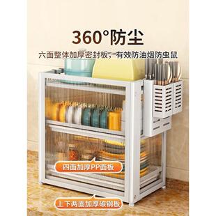 厨房碗柜置物架碗碟收纳盒家用餐具带盖小型碗架沥水架碗筷储物柜