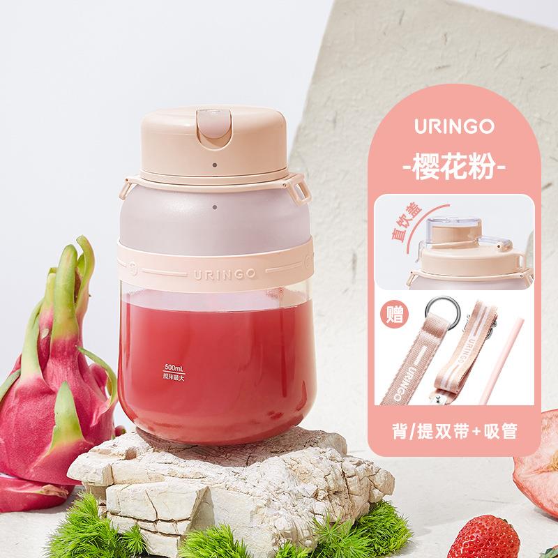 榨汁杯家用多功能榨汁机小型便携式电动吨吨榨汁桶果汁杯吸管水杯