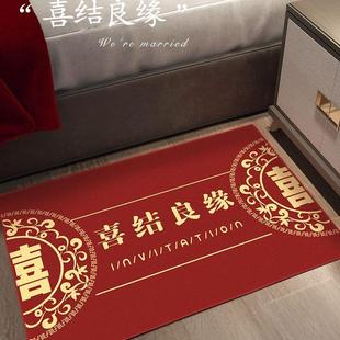 结婚喜庆地垫入户门垫婚房卧室门口囍字地毯家用进门红色防滑脚垫