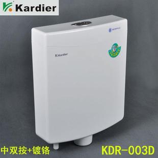塑钢水箱003D 正品 挂墙式 厕所节能冲水箱 蹲便器镀铬双按水箱