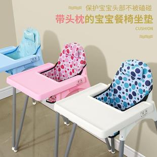 宝宝餐椅靠背垫儿童夏天靠枕婴儿垫子防撞坐垫椅子靠垫