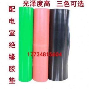 专用工业板绝缘橡胶垫电房黑色软胶垫胶板加z厚工厂耐高品 新新x款
