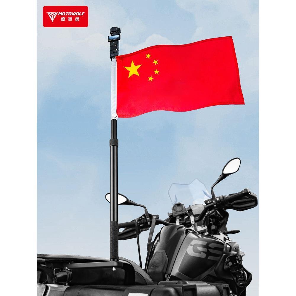 摩托车旗杆铝合金可伸缩360运动相机gopro摄像多功能自拍扩展支架