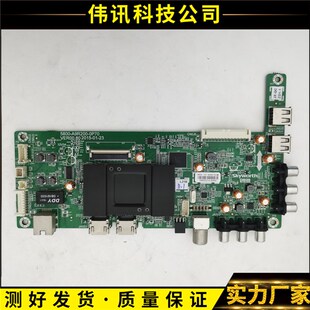 创维49/50/55/43X5/S9/E390E/E3500主板5800-A9R200-0P
