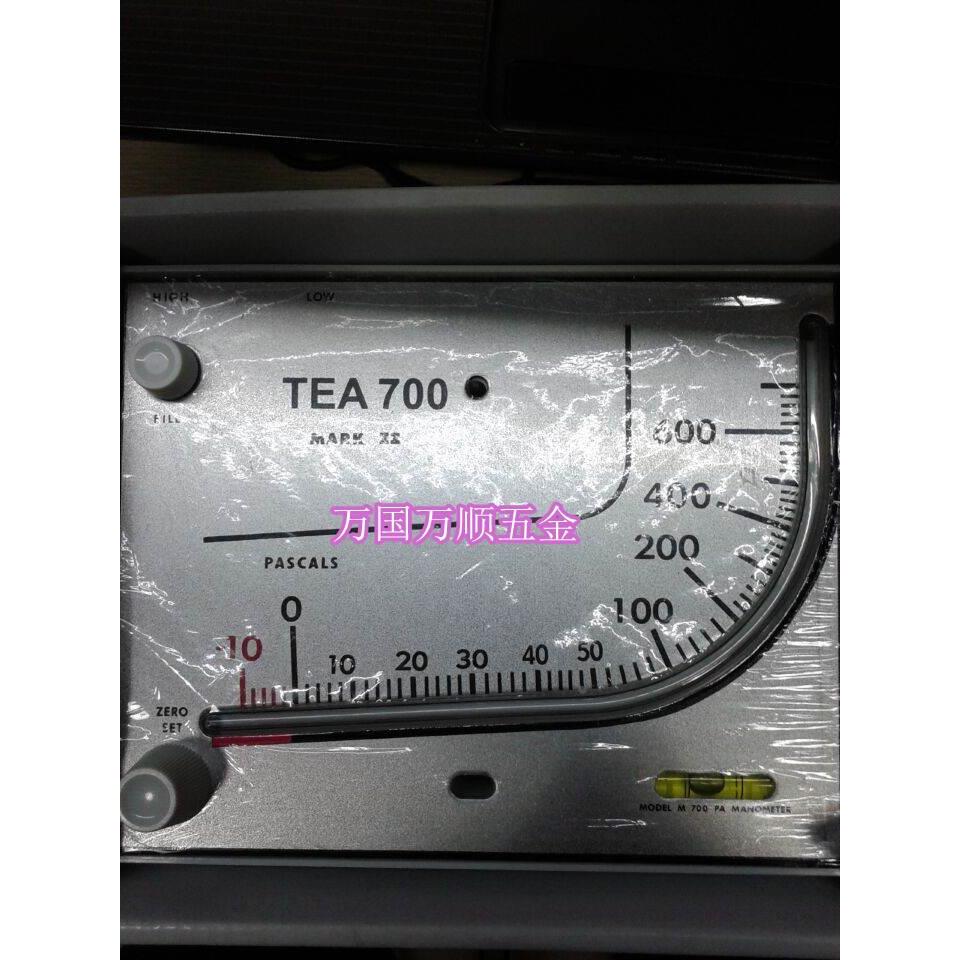 新品TEA700红油斜管压差计 方压力 表微压差表 差压计-10-700pa*