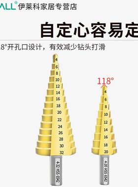 含钴宝塔钻头高硬度扩孔钻头圆锥形阶梯钻不锈钢铁开孔器专用打孔