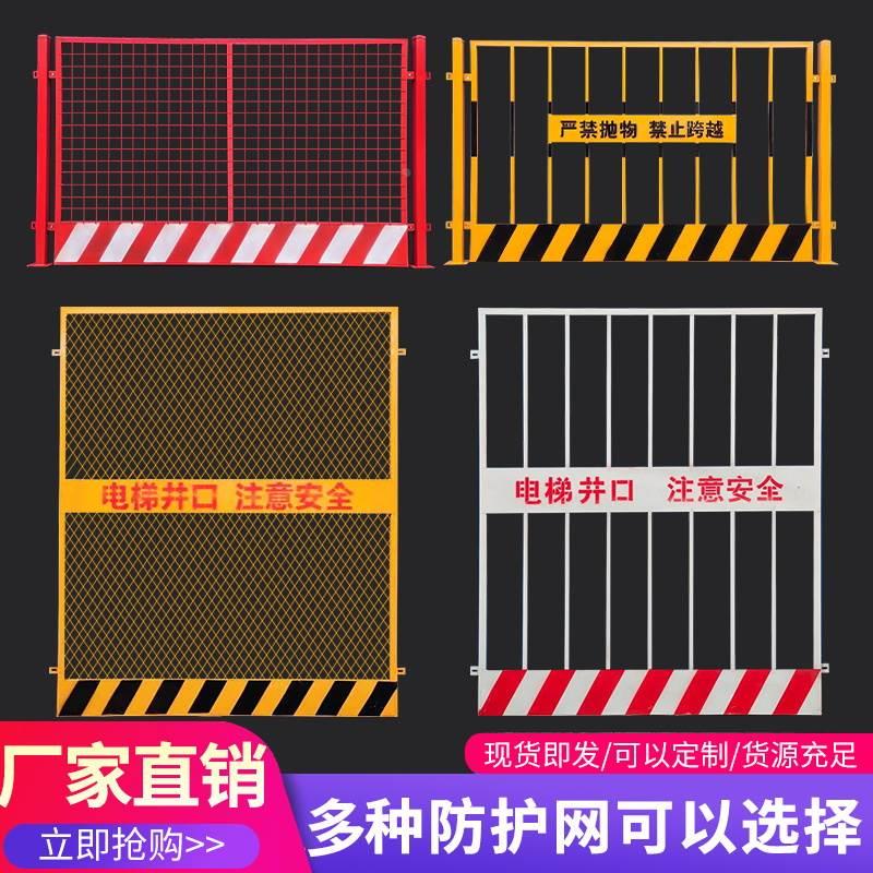 工地基坑护栏网道路工程施工警示围栏建筑定型化临边防护栏杆栅栏