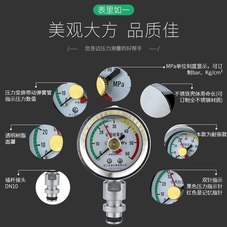 矿用双针压力表BZY60 80MPa DN10 KJ10煤矿支架耐震双针压力表*