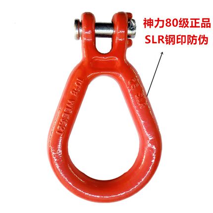 羊角梨形环起重链条吊环吊圈梨型环重型挂钩固定梨形吊环穿链条用