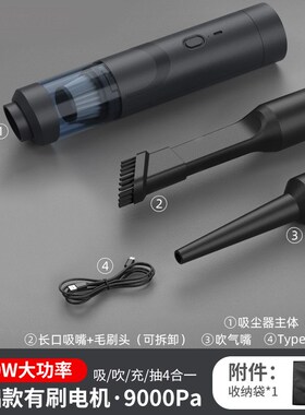 车载吸尘器 手持吸尘器吸吹一体无线大吸力吸毛器 车用无刷吸尘器