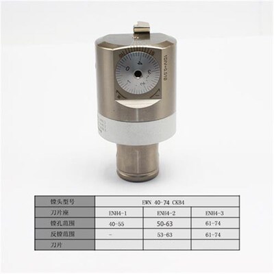 普斯特EWN整体式微调精镗刀EWN25-47/100-203/400-510桥镗镗孔刀
