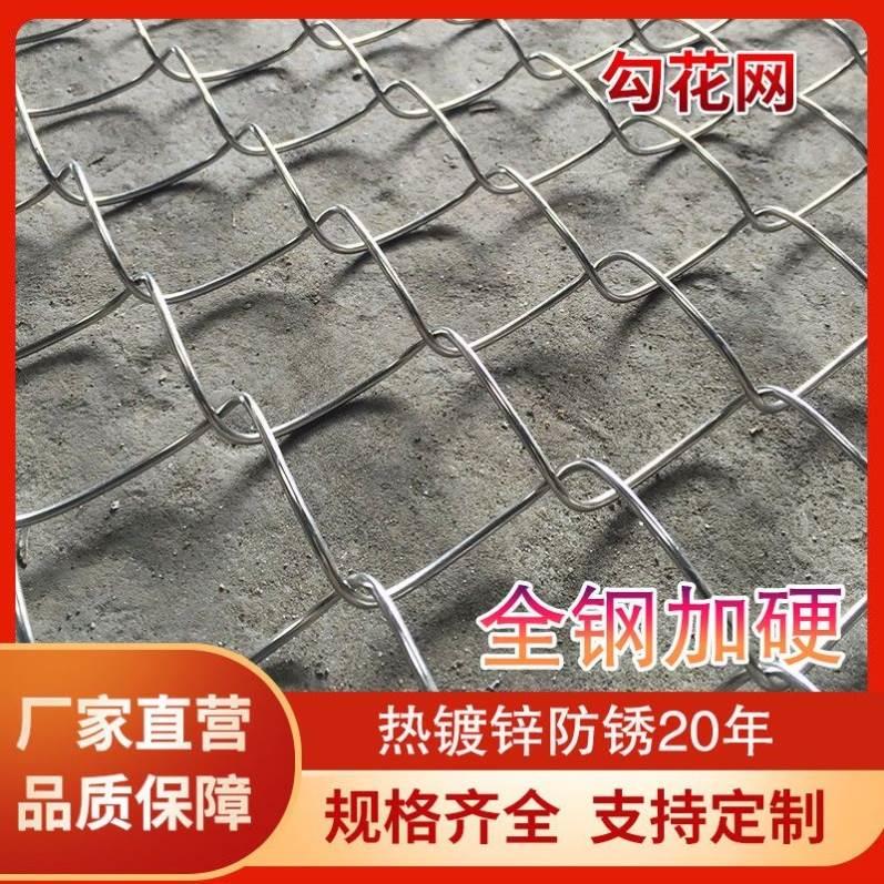 镀锌铁丝网防护网勾花网钢丝网养殖羊牛猪栏网果园围栏栅栏护栏网