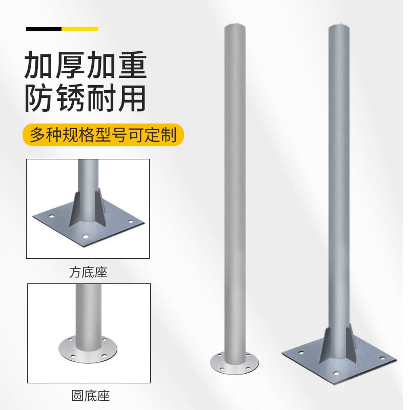 标志牌立柱圆管带底座镀锌钢管杆子道路交通广角镜爆闪灯固定立杆