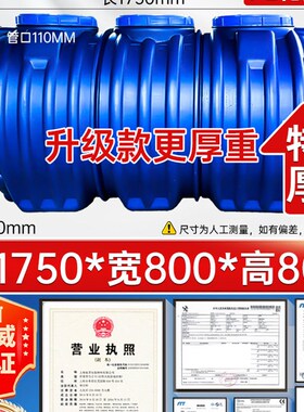 加厚成品化粪池家用三格化粪池罐塑料桶新农村厕所改造专用玻璃钢