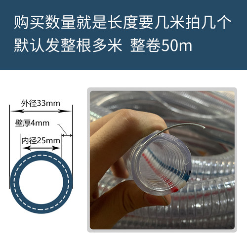 PVC钢丝管透明软管10/13/16/19/22/25/28/32/38/40/45/50/60/64mm