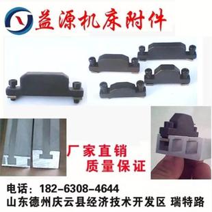数控机床槽板撞块微型铣床车床铝合金行程开关限位耐腐蚀