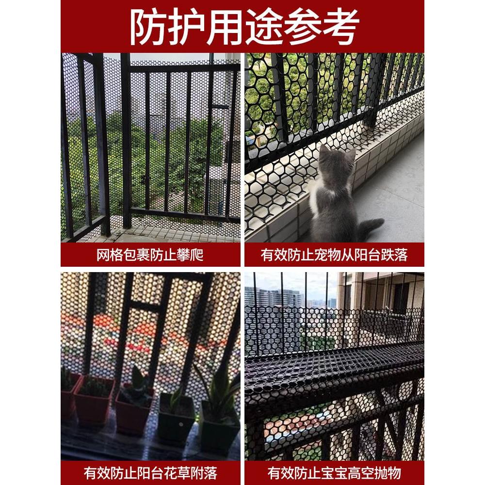 阳台防护网塑料网防坠封窗防猫网神器儿童安全网防掉窗户护栏围栏