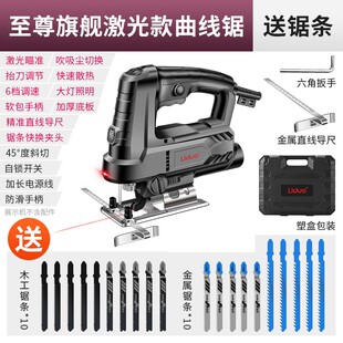 电动曲线锯木工电锯家用切割锯小型多功能木板手持工具大全手工