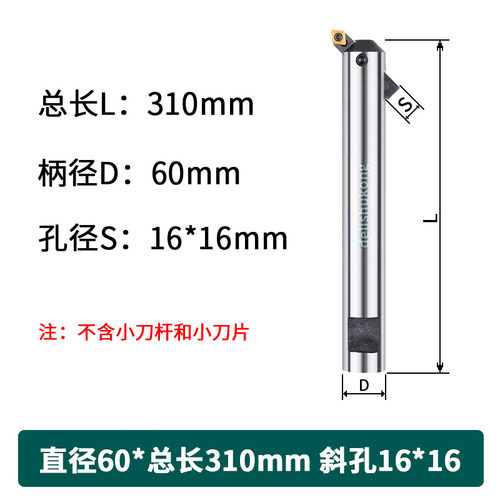 可调式粗镗床刀杆镗孔铣床C16C20C25直柄镗刀杆 90度扩孔盲孔45度