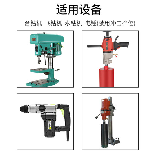 热销水钻头干湿两用水钻机开孔z器金刚石混凝土空调干打打孔Y水钻