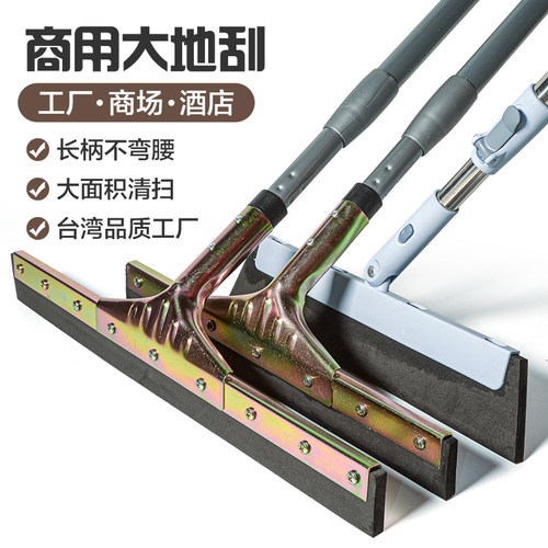 热销地刮大号地面保洁推水扫商用工厂刮刀卫M生间挂水刮子厕所扫