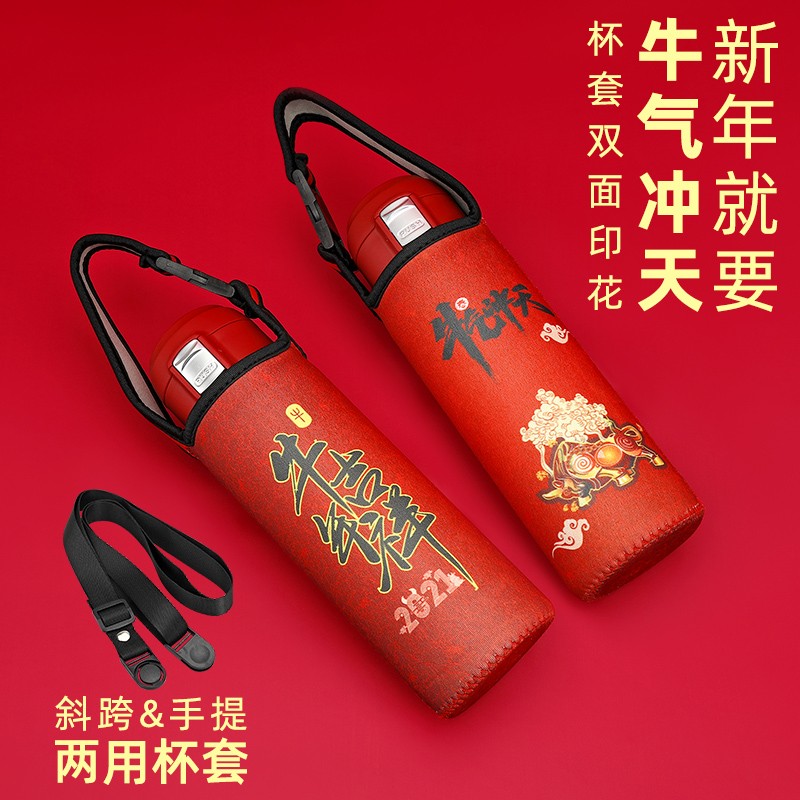 水杯保护套保温i杯套水杯水壶通用500ml儿童350ml带背带提绳斜挎