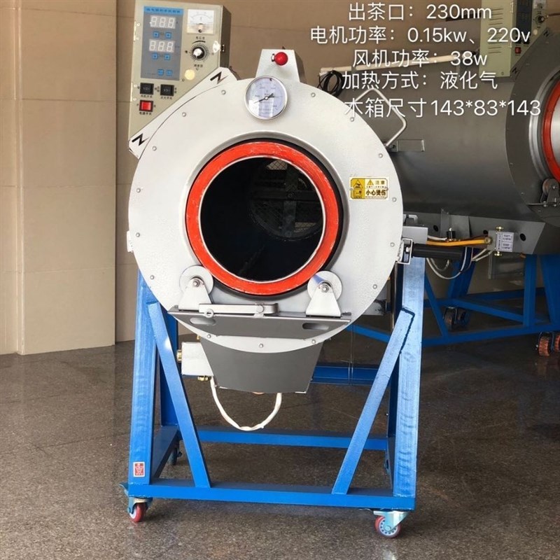 热销茶叶炒茶机j小型滚筒式摆摊电动杀青机全自动械多功能商用家
