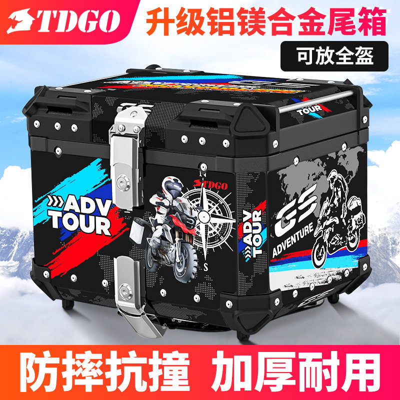热销摩托车铝合金尾箱特大号踏板摩D托车小牛后备箱加厚电动车后